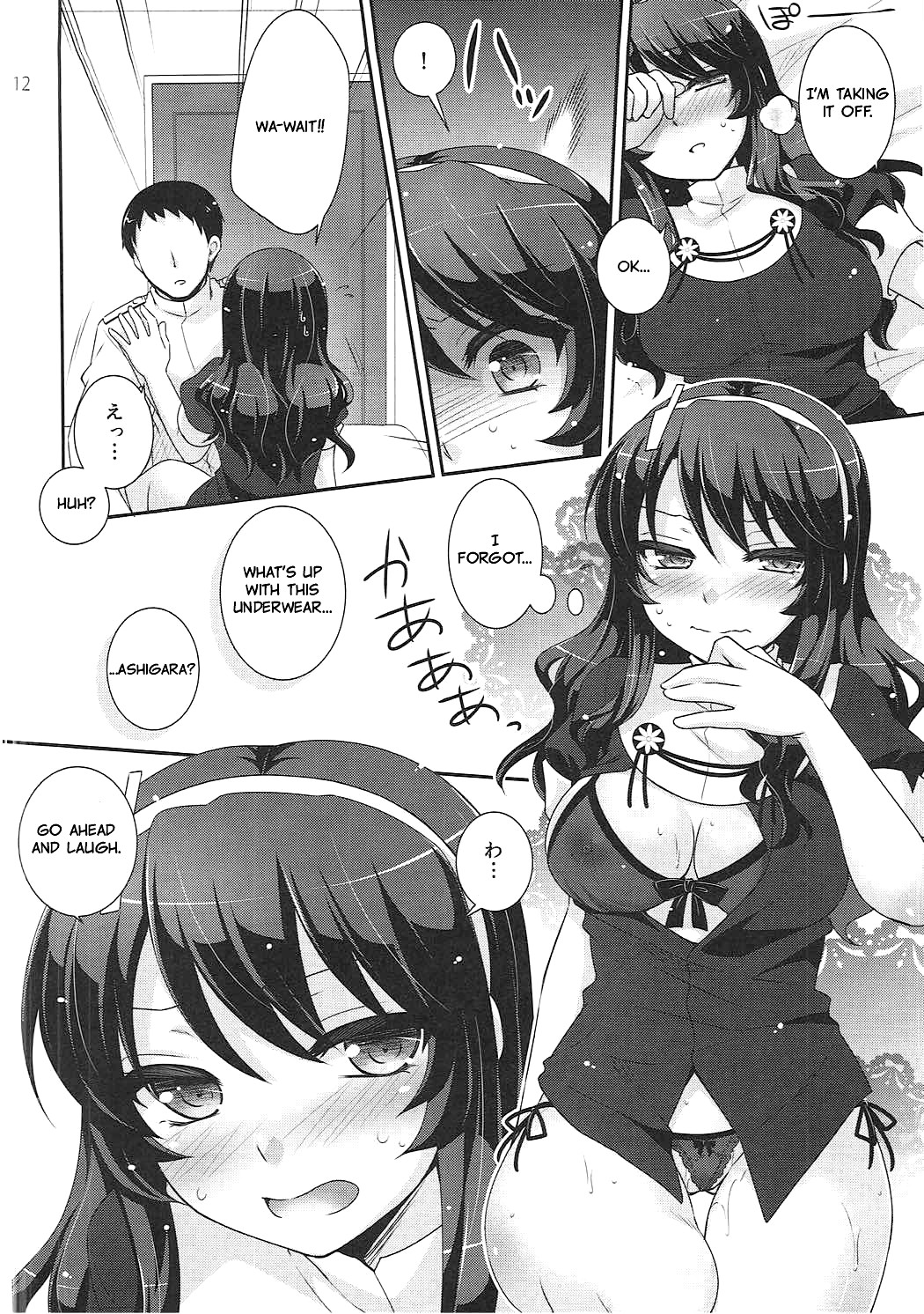 Hentai Manga Comic-The Admiral in Wolf's Clothing-Read-10